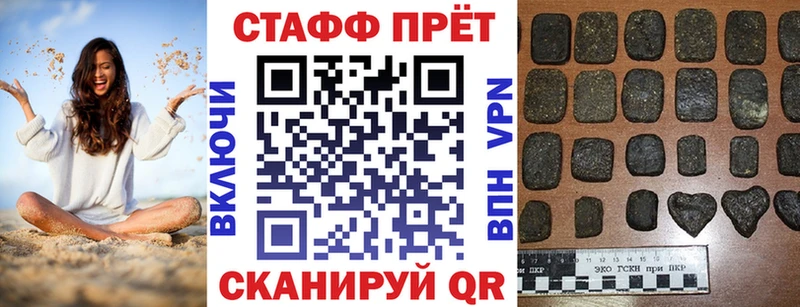 Купить ГАШ  Галлюциногенные грибы  Мефедрон  Мещовск