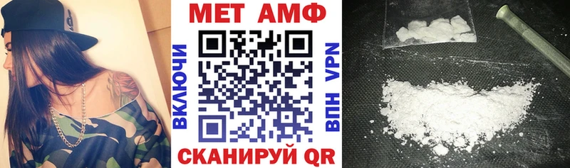 Amphetamine 97%  Купить где  Мещовск 