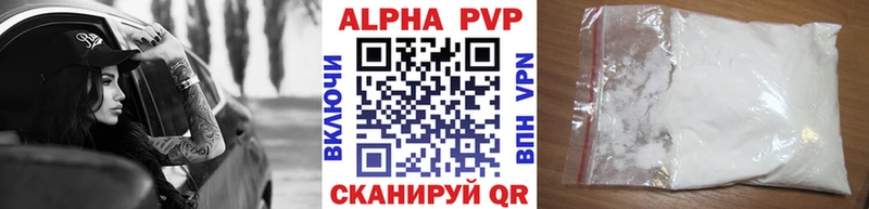 A-PVP Соль  Купить  Мещовск 