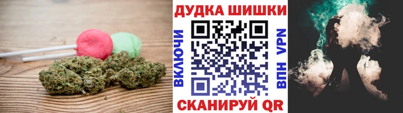 Canna-Cookies конопля  Купить закладки  Мещовск 