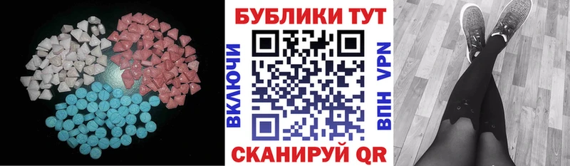 Экстази louis Vuitton  Купить  Мещовск 