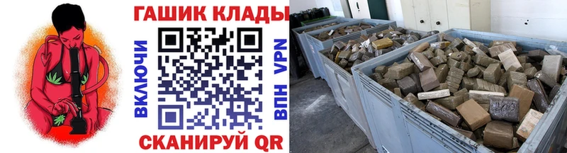 Гашиш гашик  Купить где  Мещовск 