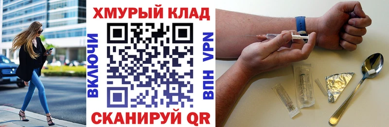 Купить  Мещовск  ГЕРОИН Афган 