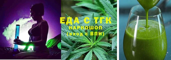 ГАЛЛЮЦИНОГЕННЫЕ ГРИБЫ Ростов