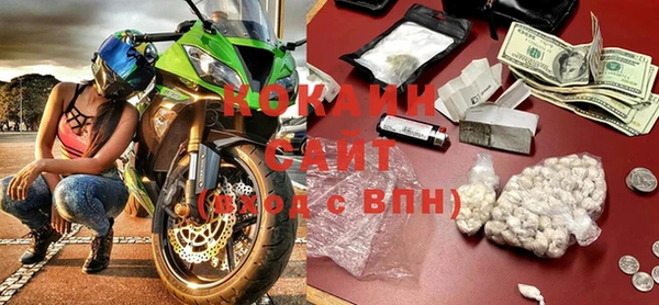 амф Рославль