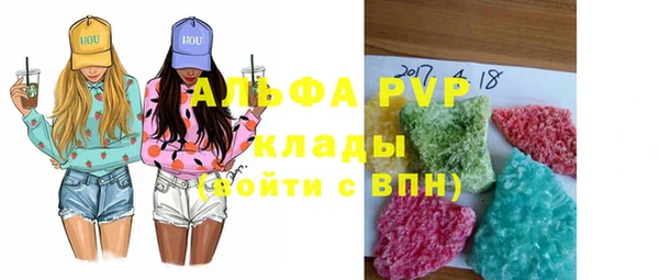 спайс Сатка