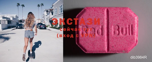 спайс Сатка