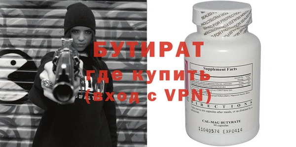 марихуана Саяногорск