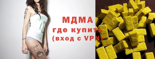 марихуана Саяногорск