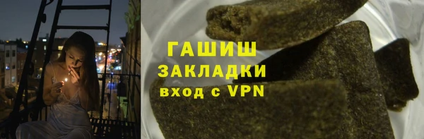 марихуана Саяногорск