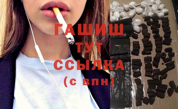 амф Рославль