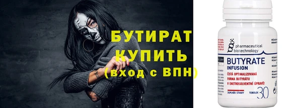 гашик Россошь