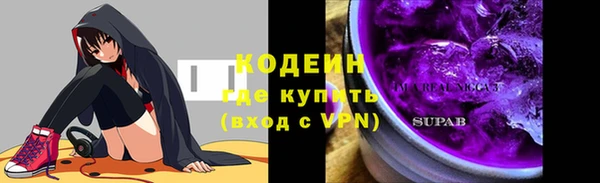 марихуана Саяногорск