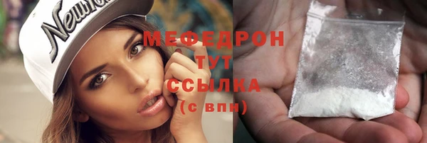 амф Рославль