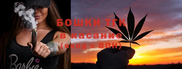 спайс Сатка