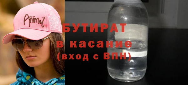 ГАЛЛЮЦИНОГЕННЫЕ ГРИБЫ Ростов