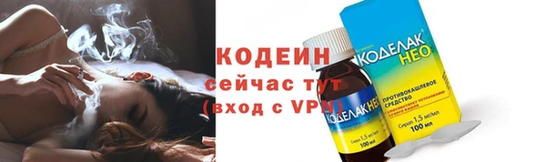 спайс Сатка