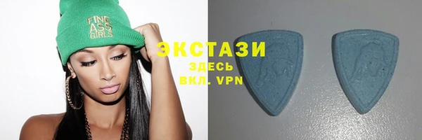 спайс Сатка