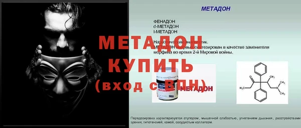 гашик Россошь