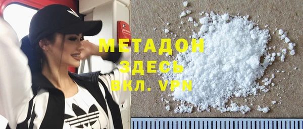 амф Рославль