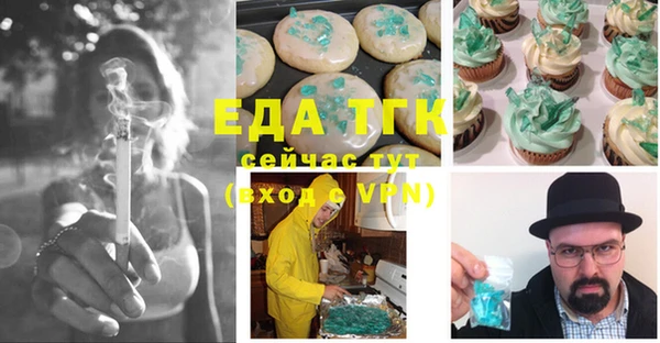 марихуана Саяногорск