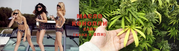 амф Рославль