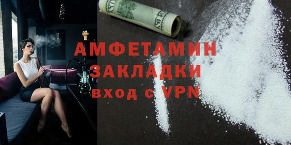спайс Сатка