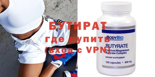 спайс Сатка