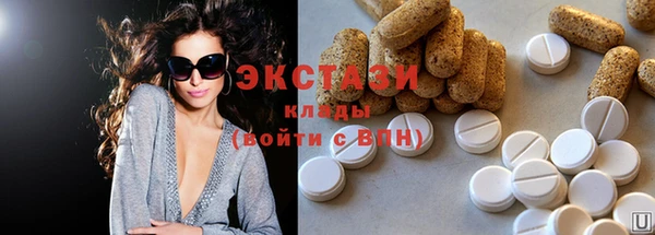 ГАЛЛЮЦИНОГЕННЫЕ ГРИБЫ Ростов