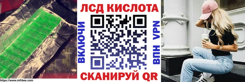 Купить  Мещовск  LSD-25 экстази кислота 