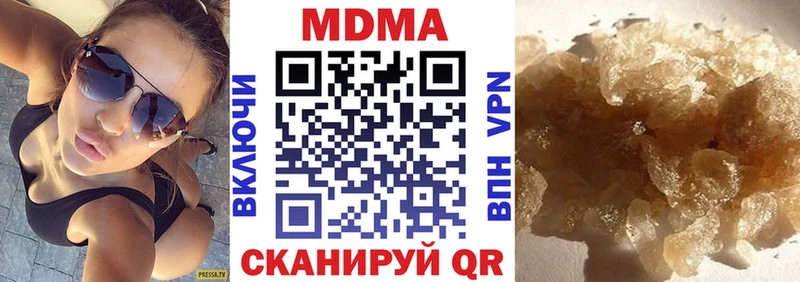 MDMA crystal  Купить  Мещовск 