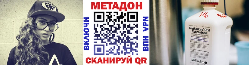 Метадон мёд  Купить  Мещовск 