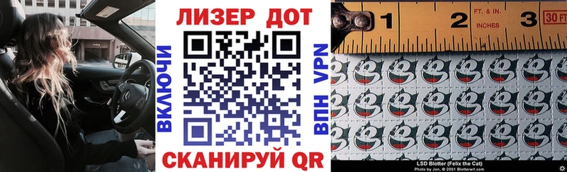 Марки NBOMe 1,5мг  Купить  Мещовск 